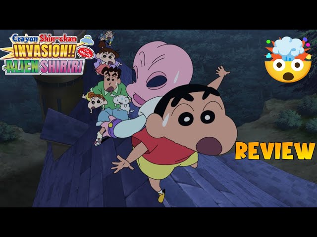 Shin Chan The Movie: The Alien Invasion รีวิวหนัง