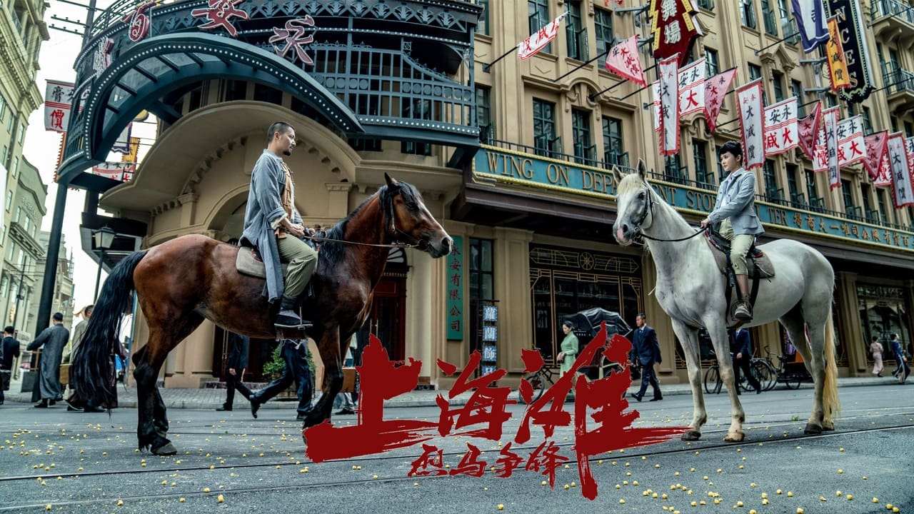 Shanghai Knight รีวิวหนัง